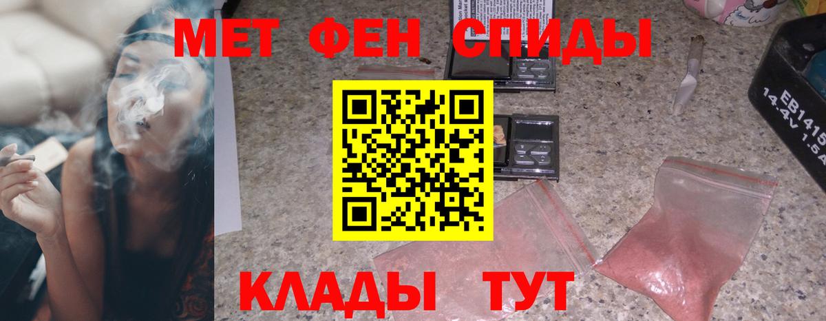 Амфетамин 97% Переславль-Залесский