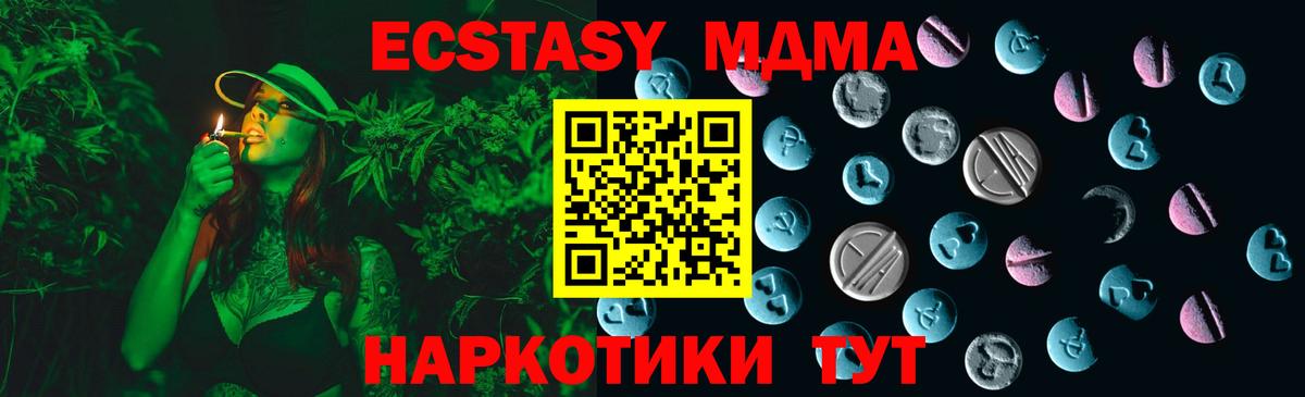 Ecstasy Дубай  дарк нет наркотические препараты  Переславль-Залесский  Вход с VPN  купить наркоту 