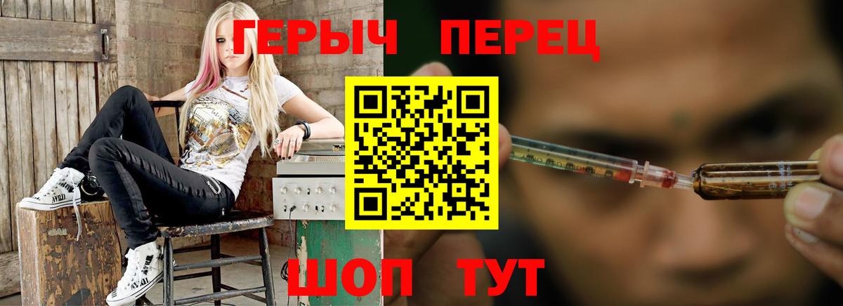 Героин герыч  Вход с VPN  Переславль-Залесский 