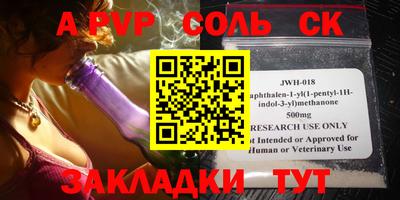 дживик Бузулук
