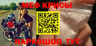 ешки Будённовск