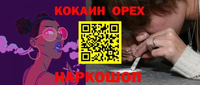 сатива Бугуруслан