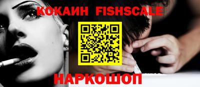 ешки Будённовск