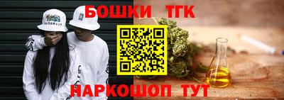 ешки Будённовск