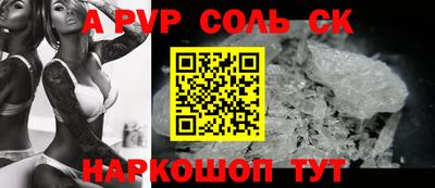 сатива Бугуруслан