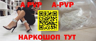 ешки Будённовск
