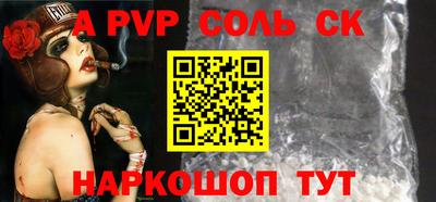 дживик Бузулук