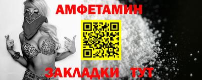 сатива Бугуруслан