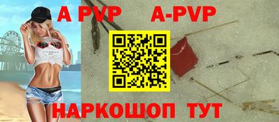 ешки Будённовск