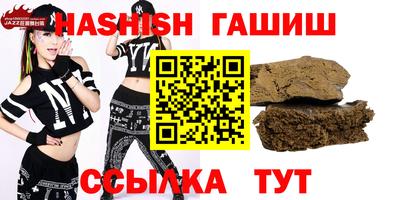 ешки Будённовск