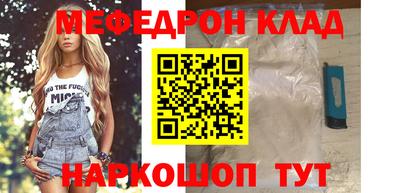 ешки Будённовск