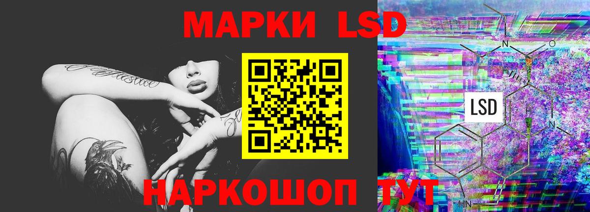 Лсд 25 экстази ecstasy Переславль-Залесский