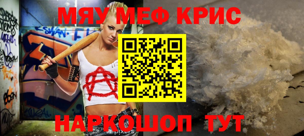 МЕФ Переславль-Залесский