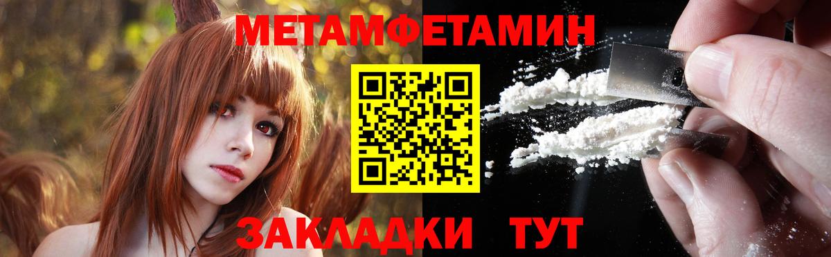 МЕТАМФЕТАМИН мет  МЕТАМФЕТАМИН мет  Вход с VPN  Переславль-Залесский 