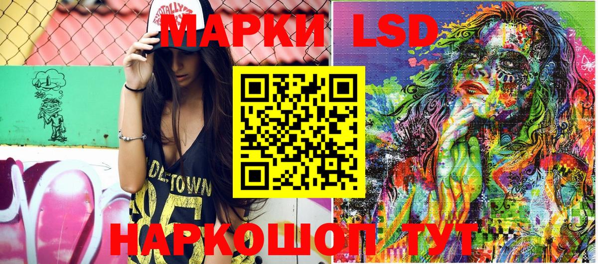 Марки NBOMe  Вход с VPN  Переславль-Залесский  Марки 25I-NBOMe 1500мкг 