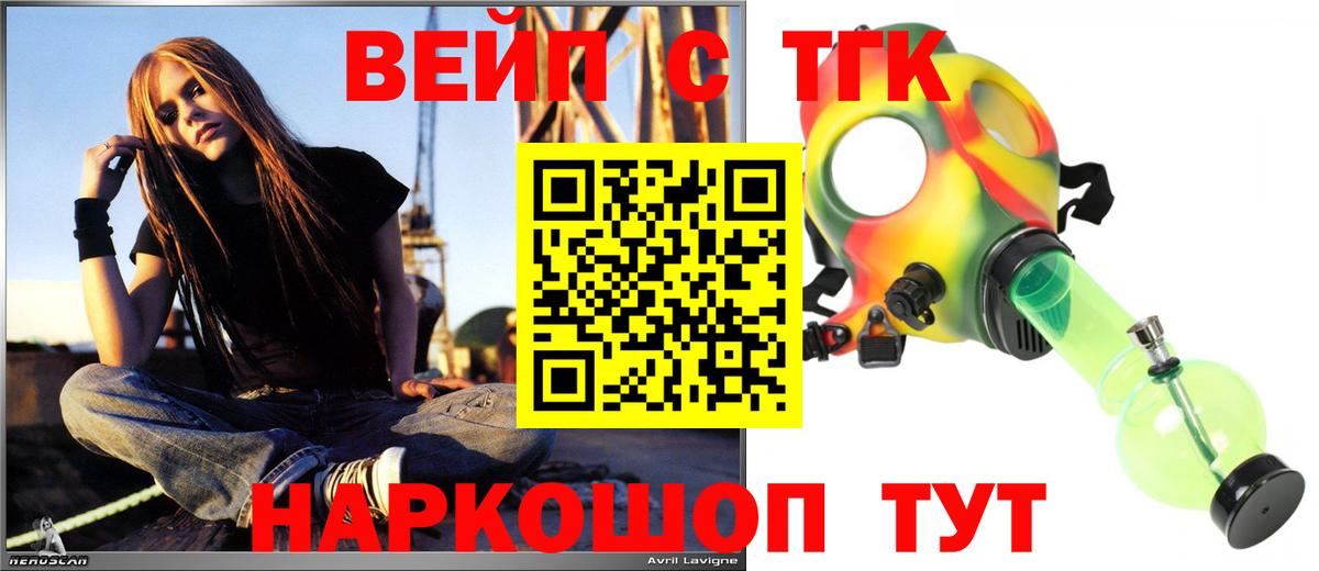 Дистиллят ТГК концентрат  Дистиллят ТГК THC oil  Вход с VPN  Переславль-Залесский 