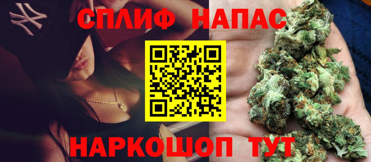 Марихуана OG Kush  Вход с VPN  МАРИХУАНА THC 21%  Шишки марихуана план  Переславль-Залесский 